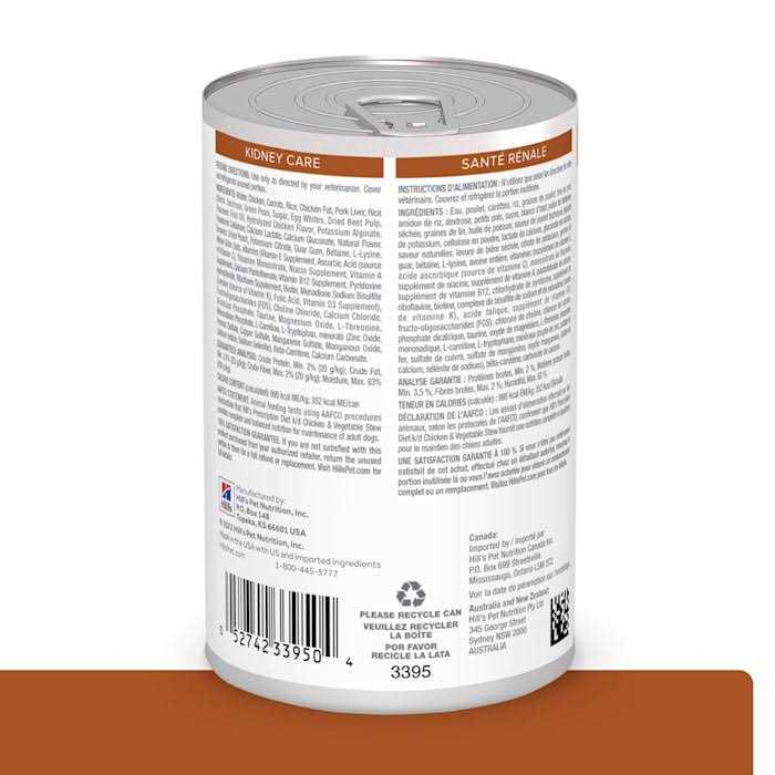 Adult Dog Food G988