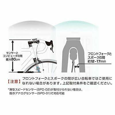 Celeste Green Cycle Computer A159
